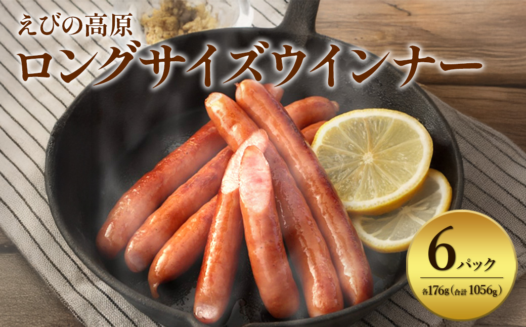 y{茧т̎szт̍ OTCYECi[ 176g×6pbN v 1056g ؓ  lC  ٓ ܂  ① Hi ē Mtg B {茧 т̎s 