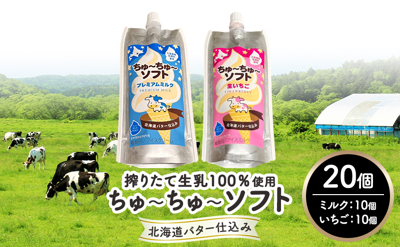 ykCʒzy\Y100z ރ\tgN[ 100ml×20 ``\tgi~N10/10jy o^[ d WF[g ACX ~N  ACXN[ \tgN[ fU[g XC[c ~N lߍ킹 kC \  z