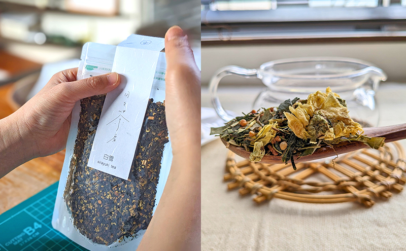 季節の養生茶 お試し 1袋 約1週間分 お茶 癒し ブレンド茶 養生茶 岡山県 赤磐市