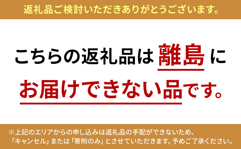ワイン 2024 メゾンローズ 750ml 赤ワイン お酒 酒 アルコール 長野県 小諸市 小諸 ギフト プレゼント ※配送不可:離島