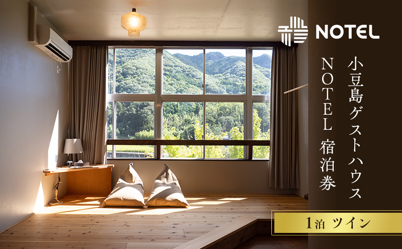 小豆島 】瀬戸内国際芸術祭2025作品鑑賞パスポート1枚（オールシーズン