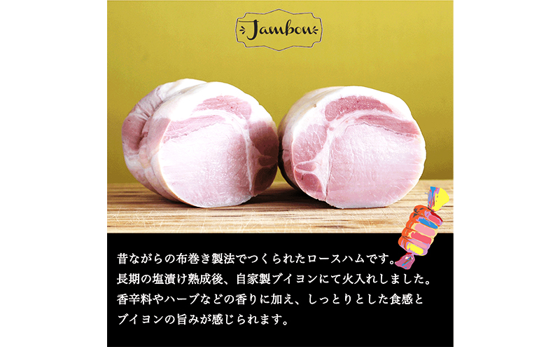 サラダ6　冷蔵　食品 加工肉 豚肉 ベーコン ロースハム ソーセージ テリーヌ サラダ にんじんサラダ マリネ ギフト 贈答品