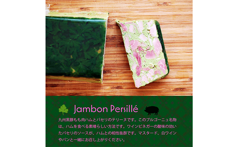 サラダ6　冷蔵　食品 加工肉 豚肉 ベーコン ロースハム ソーセージ テリーヌ サラダ にんじんサラダ マリネ ギフト 贈答品