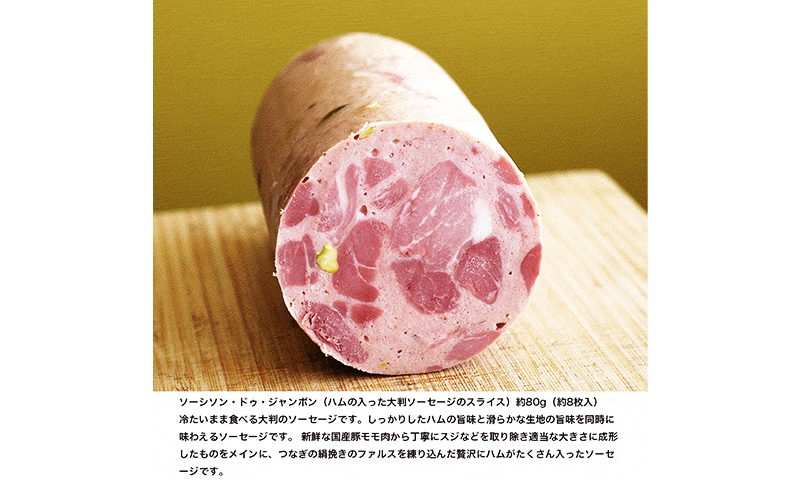 サラダ6　冷蔵　食品 加工肉 豚肉 ベーコン ロースハム ソーセージ テリーヌ サラダ にんじんサラダ マリネ ギフト 贈答品