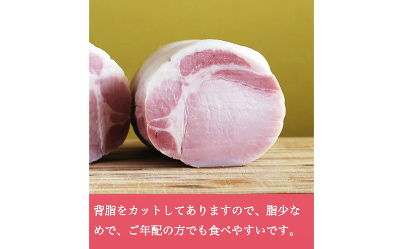 長期熟成布巻きロースハムブロック（カナダ、アメリカ産素材使用）2.4kg(約800gx３パック)　冷蔵　食品 加工肉 豚肉 ハム ロースハム 手作り 国内産 熟成 香辛料 ハーブ スモーク おつまみ