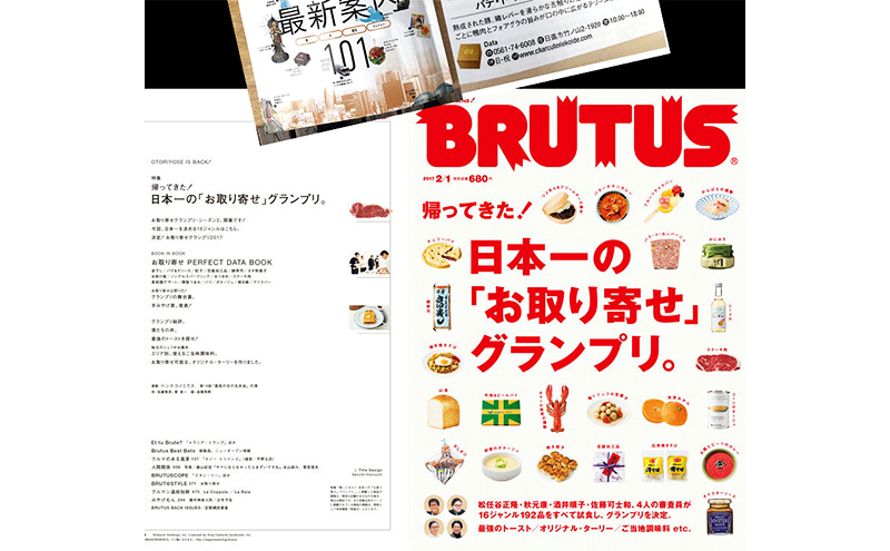 パテ パテドカンパーニュ 約390g 約130g×3p 肉 豚肉 国産豚肉 レバー 玉ねぎ コンフィ ブイヨン 加工肉 加工品 加工食品 おつまみ お酒のおつまみ お取り寄せ グランプリ 冷凍 冷凍配送 愛知 愛知県 日進市