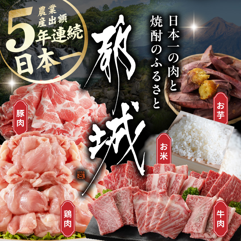 宮崎県都城市のふるさと納税 あとからセレクト【ふるさとギフト】７万円_ASG-70000