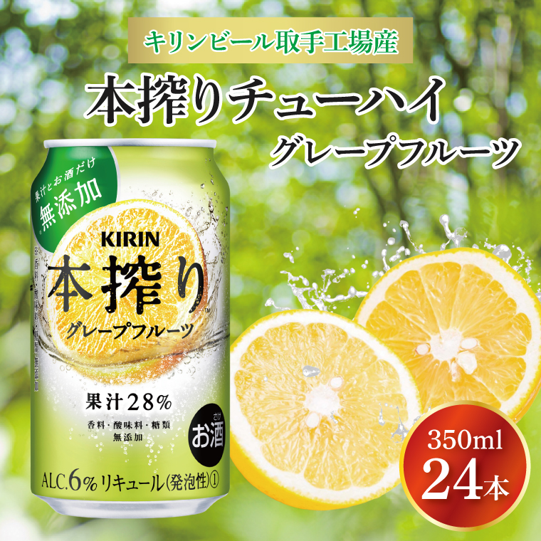 ビールチューハイ　まとめ売り58本 サッポロチューハイ 99.99 氷彩 缶チューハイ 酎ハイ サワー