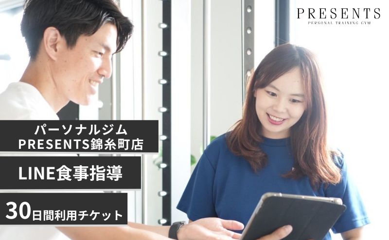 ysncz`Pbg  LINEHw 30 p`Pbg p Ǘh{m ڎw  _CGbg NP AhoCX LINE ȒPk T|[g nc s