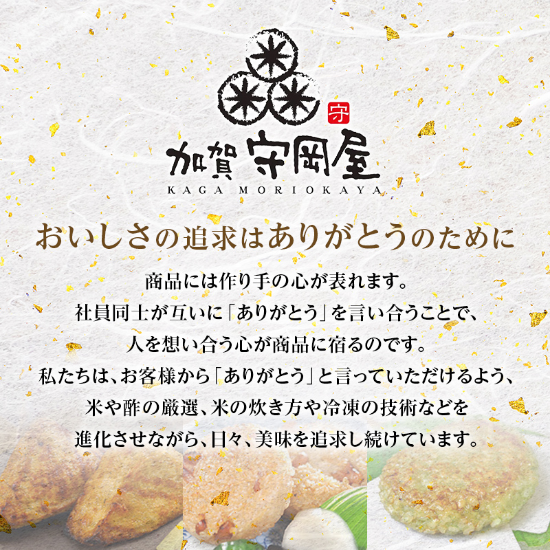 焼きいなり 5個入り 鶏ごぼう×3個 ちらし×2個 セット 食べ比べ 冷凍 焼きいなり寿司 いなり寿司 おいなりさん いなりずし  グルメ 国産 食品 復興 震災 コロナ 能登半島地震復興支援 北陸新幹線 F6P-1051