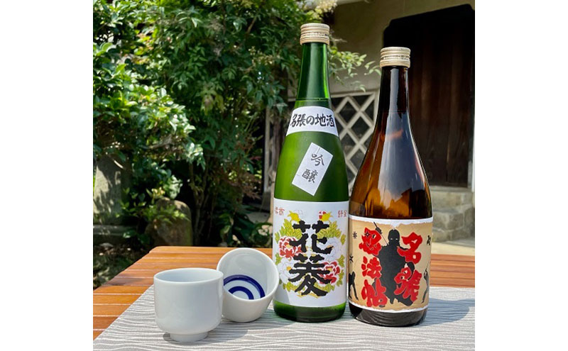 あの蔵元とコラボした復刻版！ 名酒 2酒 セット