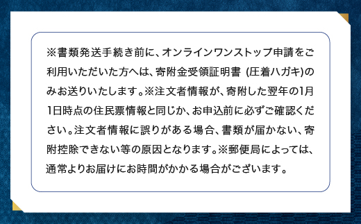 茨城県大洗町のふるさと納税 さば缶詰 水煮 190g 24缶 セット （2026年2月以降発送） 常温 常温保存 国産 鯖 サバ 缶詰 さば缶 サバ缶 鯖缶 缶詰め かんづめ 保存食 非常食 長期保存 長期保管 備蓄 魚介 魚介類 冷凍 簡単調理 簡単料理 おかず