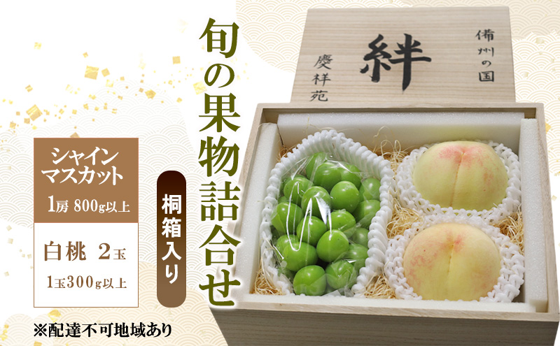 yRԔ֎szԂǂ  2026N s\ VC}XJbg(G) 1[ 800gȏ  2 1300gȏ ˔ B̍ J cˉ 蕨  ̂Ή R Ԕ֎s