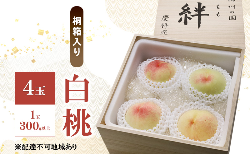 yRԔ֎sz 2026N s\  4 1300gȏ ˔ B̍ J cˉ 蕨  ̂Ή R Ԕ֎s