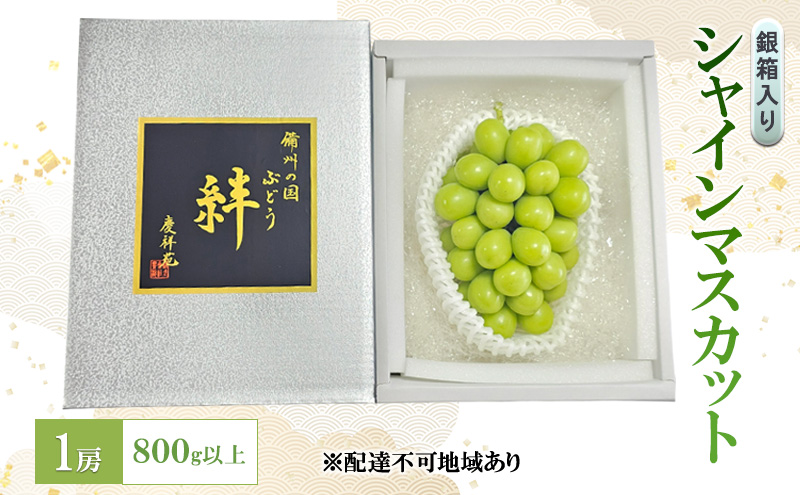 �y���R���Ԕ֎s�z�Ԃǂ� 2026�N ��s�\�� �V���C���}�X�J�b�g(���G) 1�[ 800g�ȏ� �┠���� ���B�̍� �J �c�ˉ� ���蕨 ���� �̂��Ή� ���R�� �Ԕ֎s