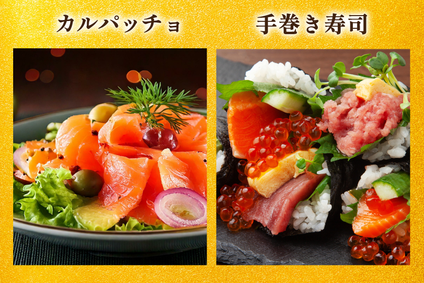 宮城県気仙沼市のふるさと納税 FIVE STAR ブランド 訳あり サーモン トラウト スライス 総重量 1kg 200g×5p [カネダイ 宮城県 気仙沼市 20565178] 魚 魚介類 刺身 小分け 冷凍 鮭 さけ 海鮮 切り落とし 生食用 真空パック さけ サケ 食品 生食 サーモントラウト 手巻き寿司 丼 海鮮丼 カルパッチョ 個包装 お刺身