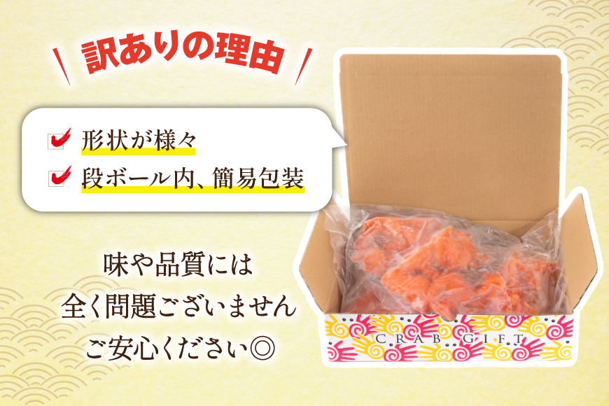 宮城県気仙沼市のふるさと納税 FIVE STAR ブランド 訳あり サーモン トラウト スライス 総重量 1kg 200g×5p [カネダイ 宮城県 気仙沼市 20565178] 魚 魚介類 刺身 小分け 冷凍 鮭 さけ 海鮮 切り落とし 生食用 真空パック さけ サケ 食品 生食 サーモントラウト 手巻き寿司 丼 海鮮丼 カルパッチョ 個包装 お刺身