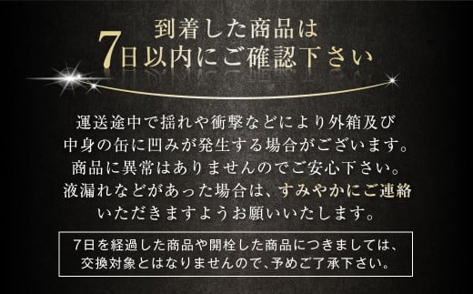 アサヒ ドライゼロ定期便1年間2ケース