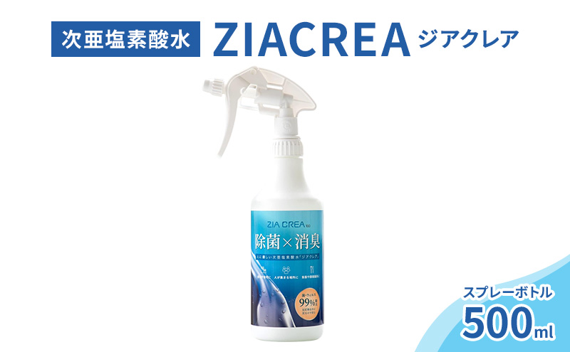 y쌧sz_f_@ZIACREAiWANAj100ppm yXv[{g500mlz L ECX΍