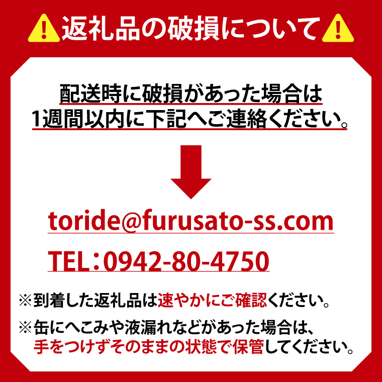 最短翌日発送】キリン〈取手工場産〉一番搾りホワイトビール