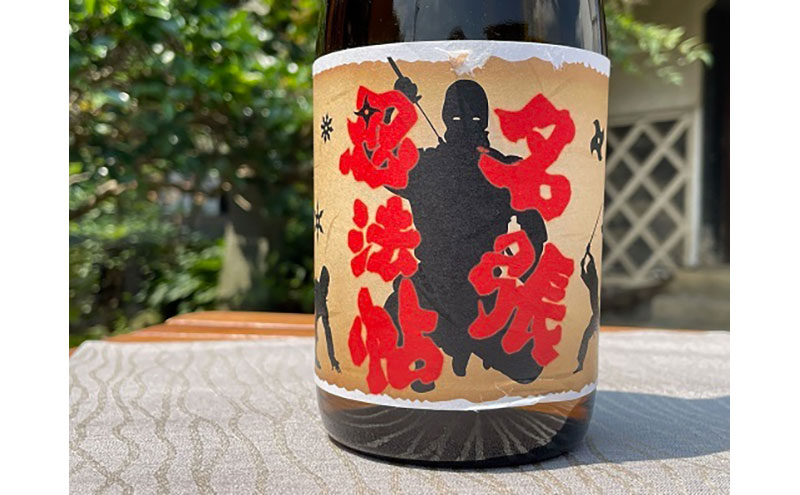 あの蔵元とコラボした復刻版！ 名酒 2酒 セット