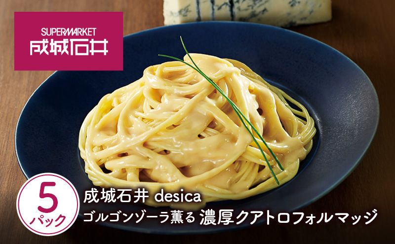 y{錧szΈdesica SS][OZNAgtH}bW 110g×5pbNZbg