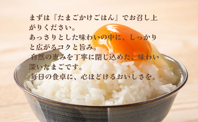 産地直送 大福たまご 30個