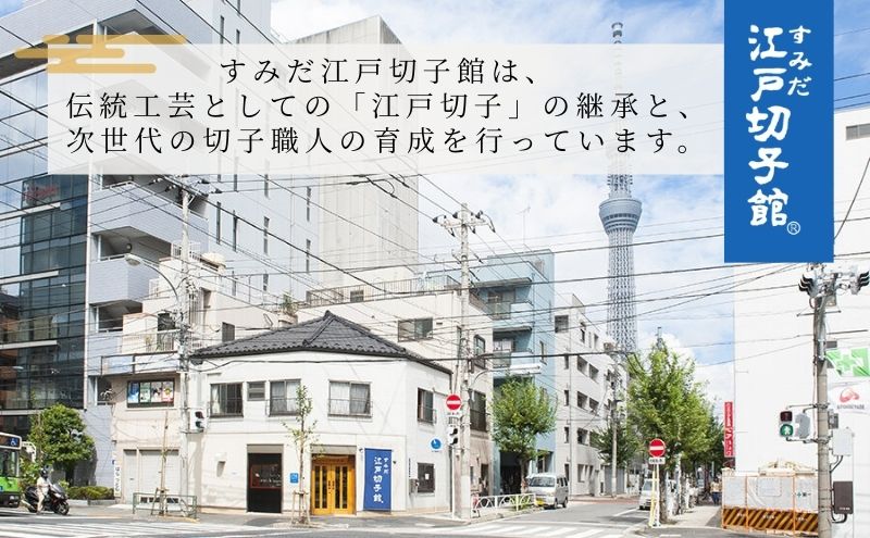 江戸切子 ほっこりオールド 藍 魚子淵に八角篭目 グラス ヒロタグラスクラフト 切子グラス 江戸 コップ ホット用グラス ホットグラス 耐熱グラス 耐熱 ガラス 切子 民芸品 工芸品 伝統工芸品 食器 おしゃれ かわいい 東京 東京都 墨田区