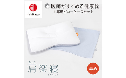 yꌧߍ]szy nishikawa/ zNew t߂錒N ƌyQ s[P[X t  u[ yP338Wz      ܂ ܂
