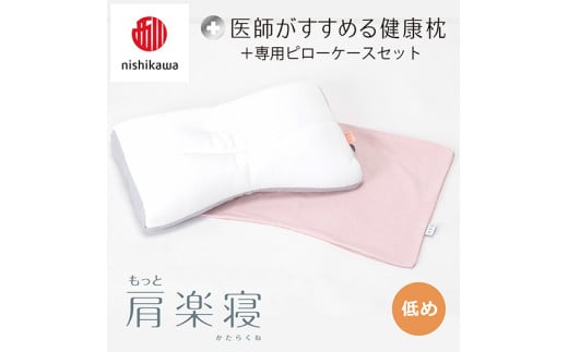 yꌧߍ]szy nishikawa/ zNew t߂錒N ƌyQ s[P[X t  sN yP343Wz      ܂ ܂