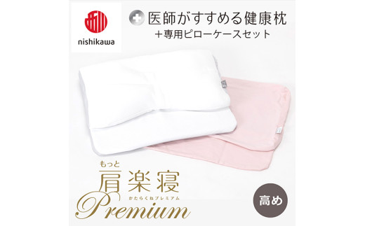 yꌧߍ]szy nishikawa/ zNew t߂錒N ƌyQ v~A s[P[X t  sN yP358Wz      ܂ ܂