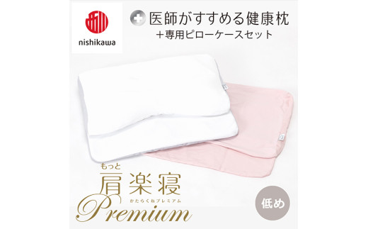 yꌧߍ]szy nishikawa/ zNew t߂錒N ƌyQ v~A s[P[X t  sN yP361Wz      ܂ ܂