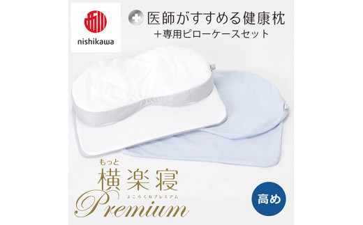 yꌧߍ]szy nishikawa/ zNew t߂錒N ƉyQ v~A s[P[X t  u[ yP362Wz      ܂ ܂