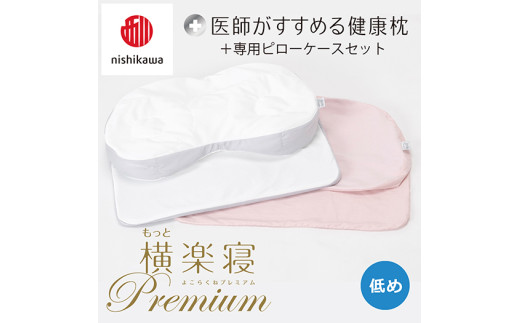 yꌧߍ]szy nishikawa/ zNew t߂錒N ƉyQ v~A s[P[X t  sN yP367Wz      ܂ ܂