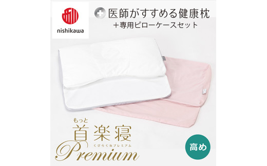 yꌧߍ]szy nishikawa/ zNew t߂錒N ƎyQ v~A s[P[X t  sN yP370Wz      ܂ ܂