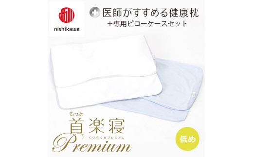 yꌧߍ]szy nishikawa/ zNew t߂錒N ƎyQ v~A s[P[X t  u[ yP371Wz      ܂ ܂