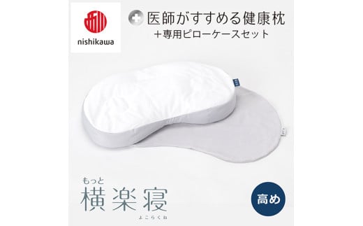 yꌧߍ]szy nishikawa/ zNew t߂錒N ƉyQ s[P[X t  O[ yP344Wz      ܂ ܂