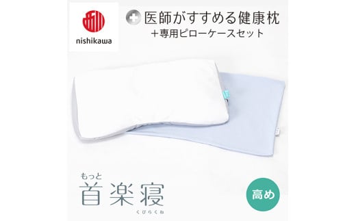 yꌧߍ]szy nishikawa/ zNew t߂錒N ƎyQ s[P[X t  u[ yP350Wz      ܂ ܂