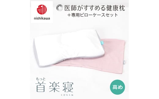 yꌧߍ]szy nishikawa/ zNew t߂錒N ƎyQ s[P[X t  sN yP352Wz      ܂ ܂