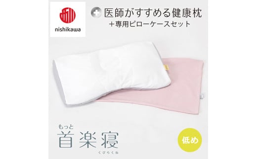 yꌧߍ]szy nishikawa/ zNew t߂錒N ƎyQ s[P[X t  sN yP355Wz      ܂ ܂