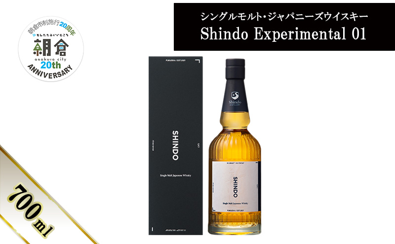 yqszyqs{s20NLOzVOgEWpj[YECXL[ uShindo Experimental 01v700ml