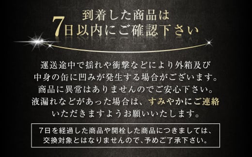 定期便【1年間】アサヒスタイルフリー＜生＞ 350ml×1ケース（24本） ビール 発泡酒 酒 お酒 アルコール 糖質ゼロ 糖質制限 ゼロ Asahi アサヒビール 24缶 缶ビール 茨城県守谷市