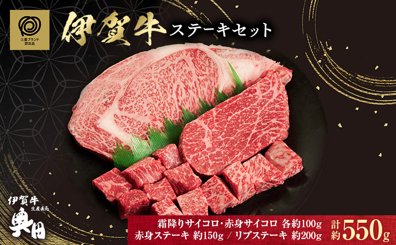 yOdszɉꋍXe[LZbg (550g)