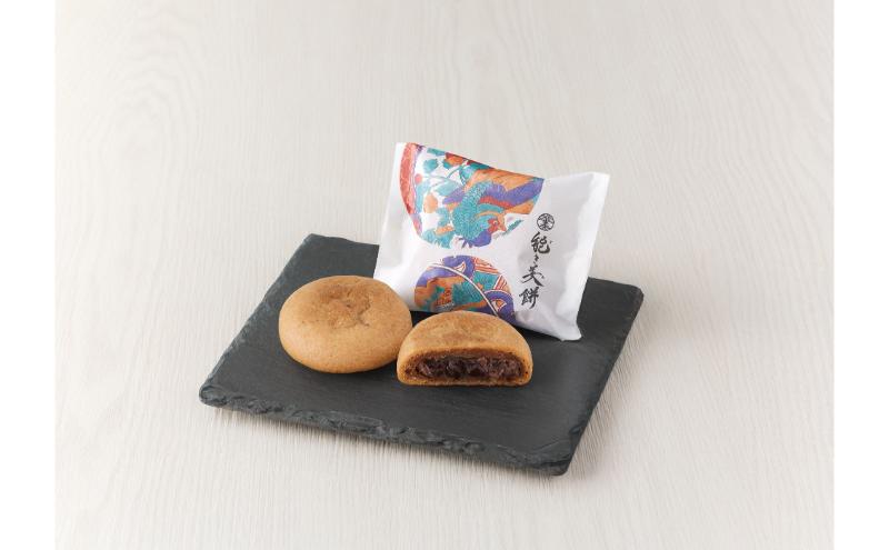 能き美餅（よきみもち）6入 お取り寄せ 和菓子 焼菓子 能美市