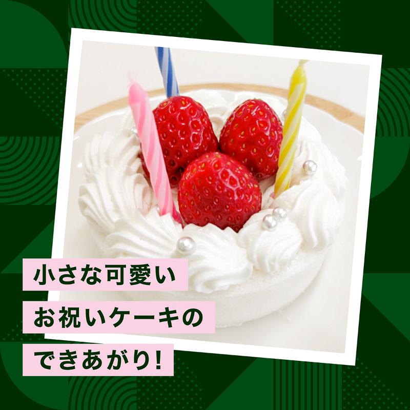 【TOIRO】 米粉ろおる（スノーホワイト）8個入｜十日町すこやかファクトリー ケーキ ロールケーキ 豆乳 米粉 洋菓子 新潟県 十日町市