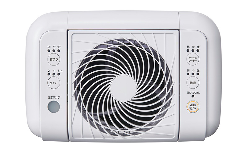 サーキュレーター 除湿器 衣類乾燥除湿機 除湿量 8L IJDC-N80-W ホワイト アイリスオーヤマ 家電 電化製品 部屋干し 工事不要 衣類乾燥 乾燥機 乾燥器 除湿機 衣類乾燥機 衣類乾燥除湿器 梅雨除湿機 梅雨対策 アイリス 宮城 宮城県 大河原町