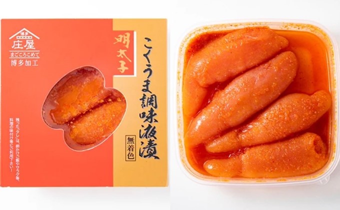 明太子 辛子明太子 熟成 博多 こくうま 140g つゆだく 液漬け 配送不可 離島 加工食品 加工品 魚卵 魚貝類 ご飯のお供 おかず お酒のあて つまみ 晩酌 肴