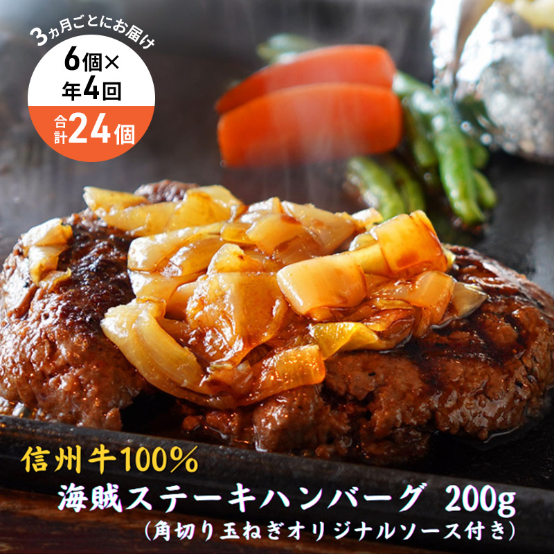 y쌧szy4  ^3Ƃɂ͂z CXe[Lno[O 200g×6 no[O \[Xt MB100%  MB  qȂ Ⓚ 