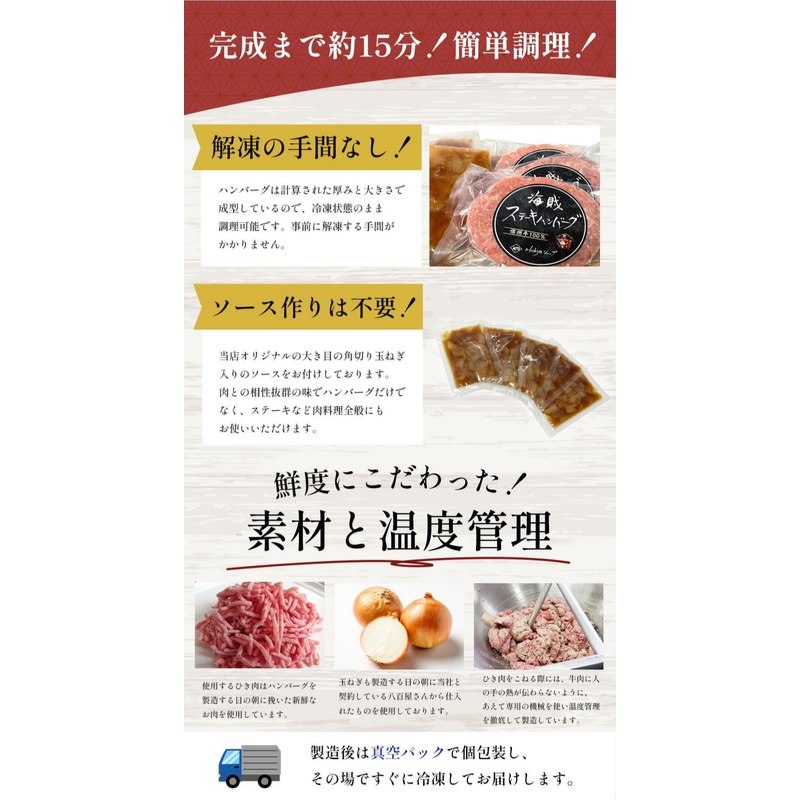 【4回 定期便 ／3ヵ月ごとにお届け】 海賊ステーキハンバーグ 200g×4個 ハンバーグ ソース付き 信州牛100% 長野 信州 小諸 繋ぎなし 冷凍 個包装