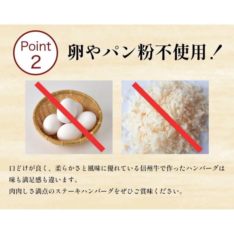 【4回 定期便 ／3ヵ月ごとにお届け】 海賊ステーキハンバーグ 200g×15個 ハンバーグ ソース付き 信州牛100% 長野 信州 小諸 繋ぎなし 冷凍 個包装